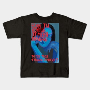 Girl with russian text Kids T-Shirt